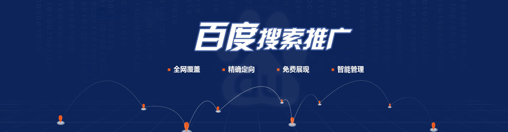 宜城信息流优化师